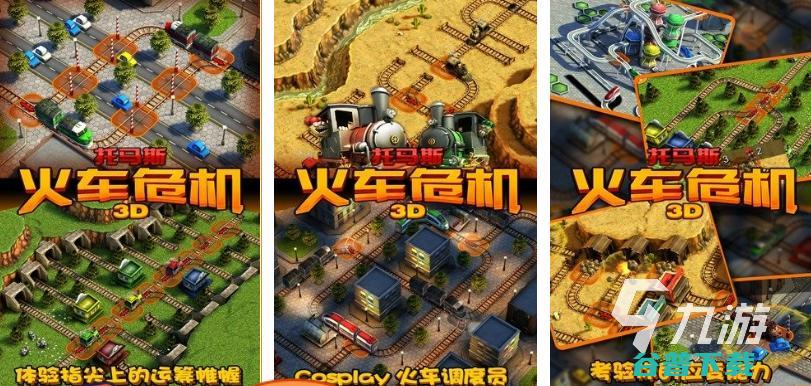 2022有真实驾驶游戏手机版真实的火