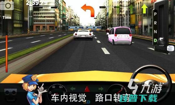 2022模拟汽车驾驶手机游戏推荐模拟汽车驾驶手机