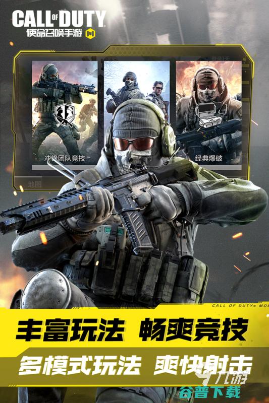 最真实的枪战游戏大全最真实的枪战游戏介绍