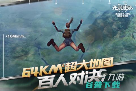最真实的枪战游戏大全最真实的枪战游戏介绍