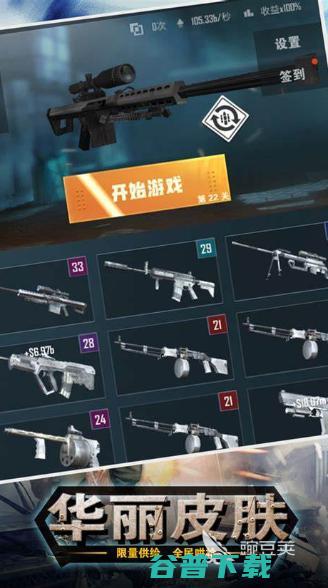 真实的游戏大全画质最真实的游戏下载介