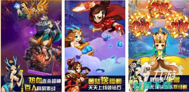 西游放置卡牌游戏下载大全榜单推荐西游放置卡牌