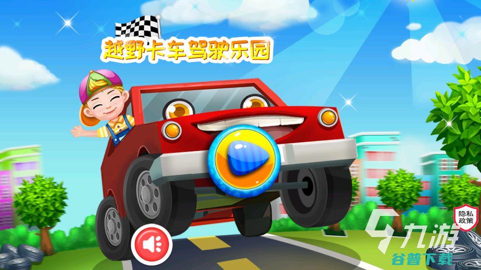 重卡模拟驾驶手机游戏2023好玩的模拟驾驶卡