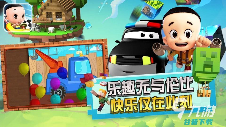 重卡模拟驾驶手机游戏2023好玩的模拟驾驶卡