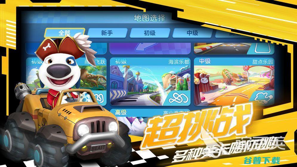 2023刺激的模拟驾驶手游推荐耐玩的模拟驾驶手游