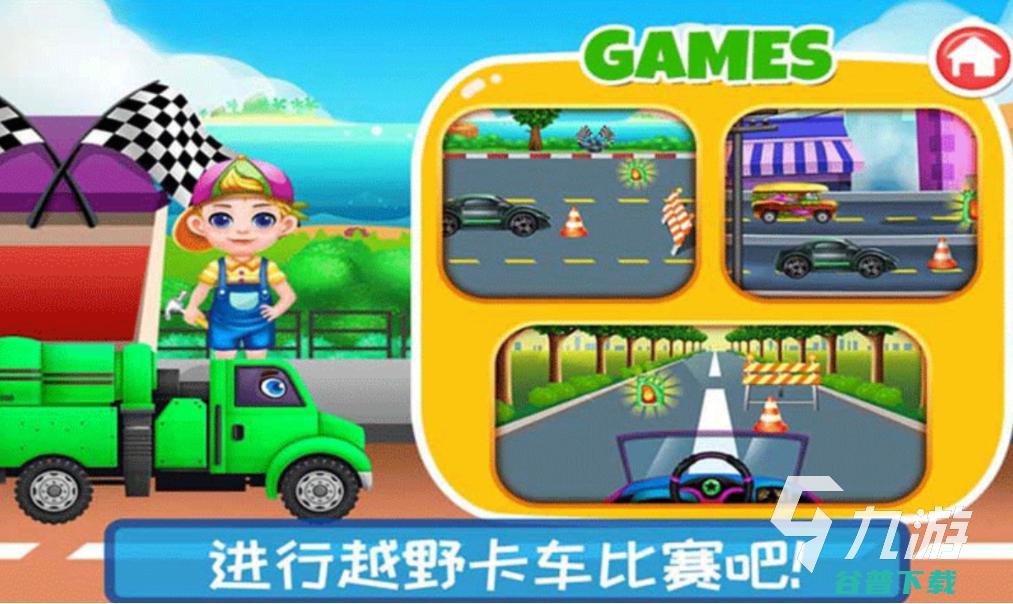 重卡驾驶手机游戏有哪些卡车类型的游戏