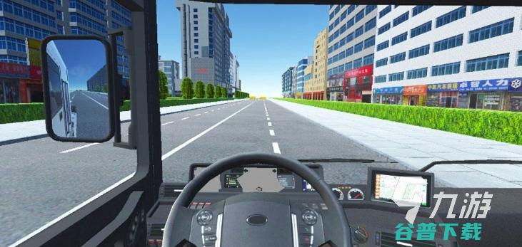 2024高质量的驾驶手游盘点单机驾驶汽车