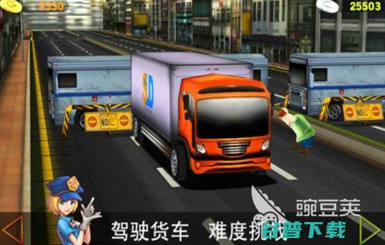 3d驾驶游戏有哪些2023有趣的3d驾驶游戏