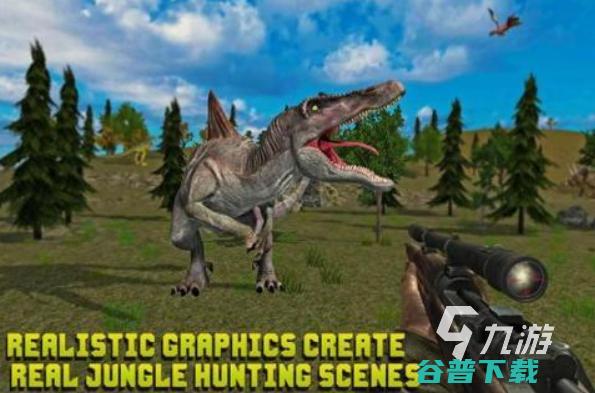 2025免费的恐龙侏罗纪游戏下载推荐高人气的恐龙