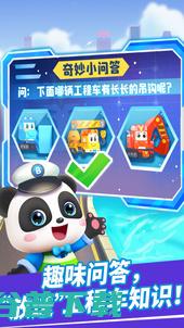 值得推荐的推土机游戏大全有趣的推土机游戏推荐