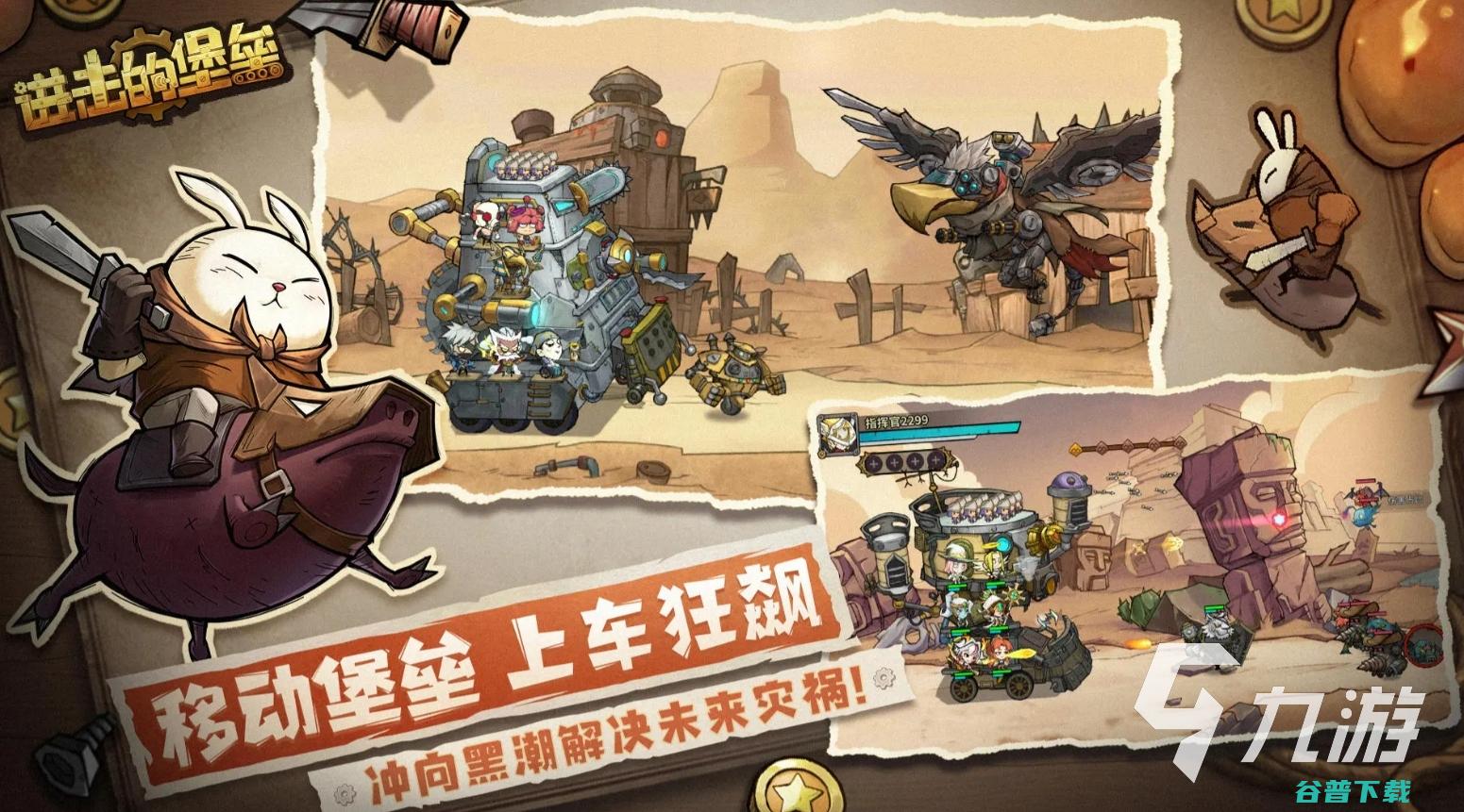最好玩儿的塔防游戏大全2024必玩的塔防手游推荐