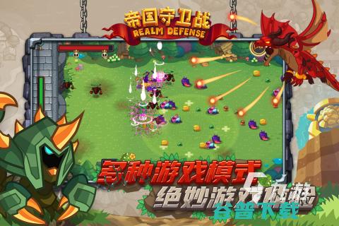 2025有趣的塔防有好玩的塔防盘
