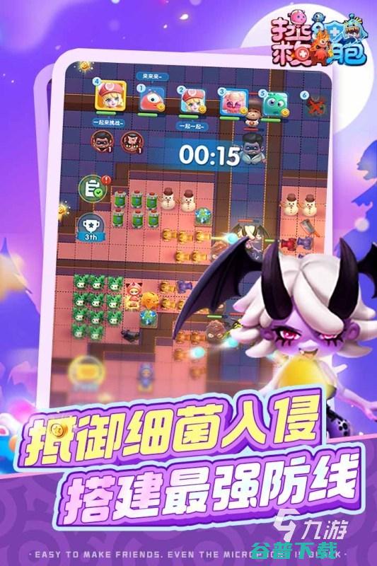 2025必玩的塔防游戏大全免费塔防游戏推荐2025必