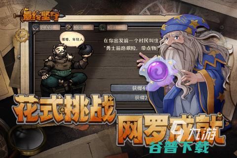 2025必玩的塔防游戏大全免费塔防游戏推荐2025必