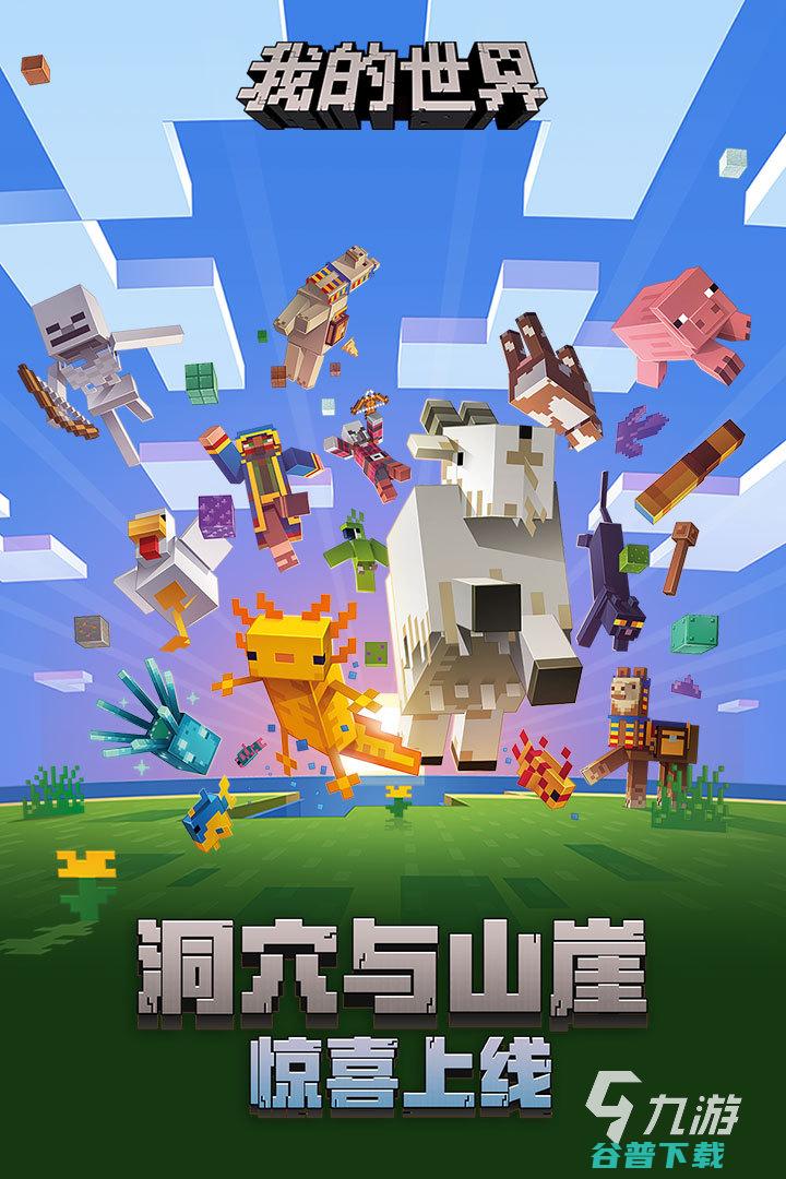 有没有六个人的手机六人的手机