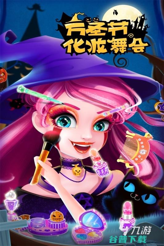 的公主游戏小公主有哪些2024小公主