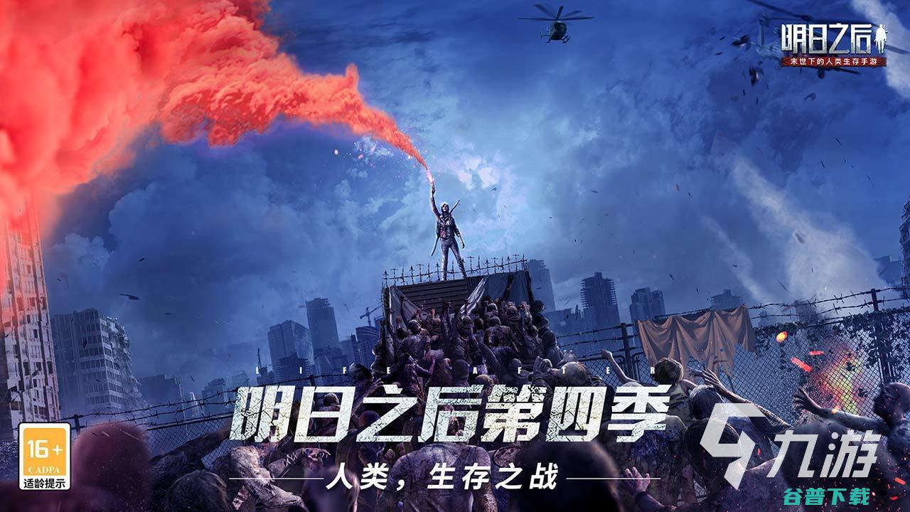 好玩的三人联机游戏推荐小三玩的游戏有