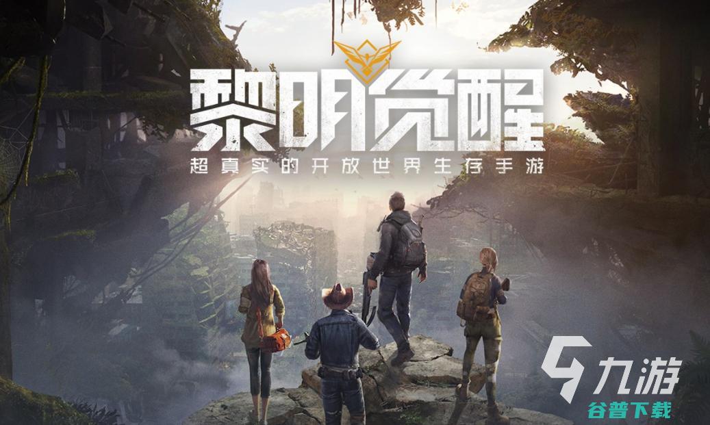 三人游戏有哪些2023可以3个人一起玩的手游推荐t