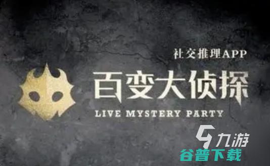 2022三个人玩的游戏有哪些的三人小