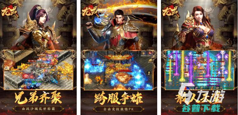 2023热门mmo游戏推荐好玩的mmo手游大全2023热门