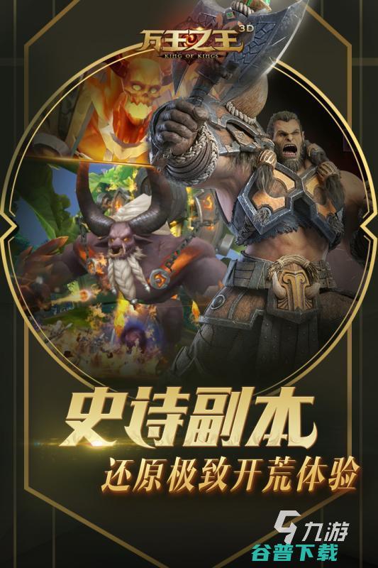 大型mmo游戏都有啥最火爆大型mmo手游有哪些