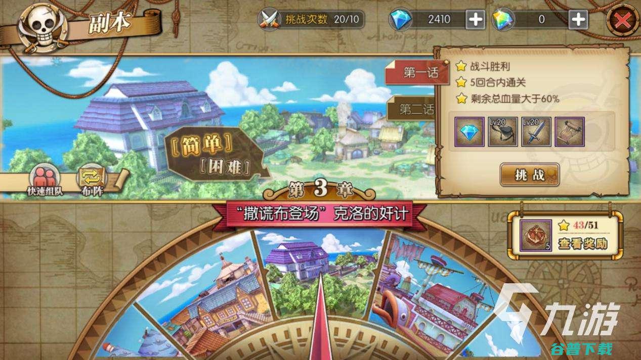 大型mmo游戏都有啥最火爆大型mmo手游有哪些