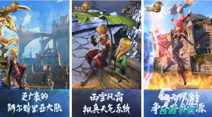 有趣的MMO游戏推荐2023受欢迎的mmo游戏排行榜前