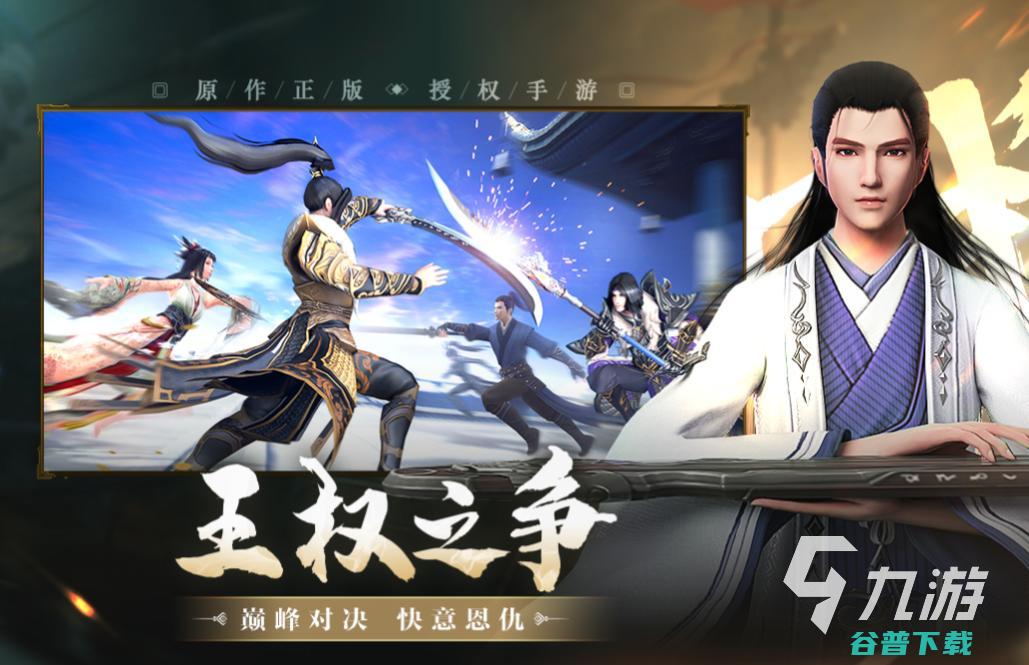 有趣的MMO游戏推荐2023受欢迎的mmo游戏排行榜前