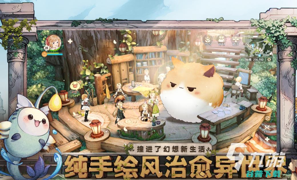 有趣的MMO游戏推荐2023受欢迎的mmo游戏排行榜前
