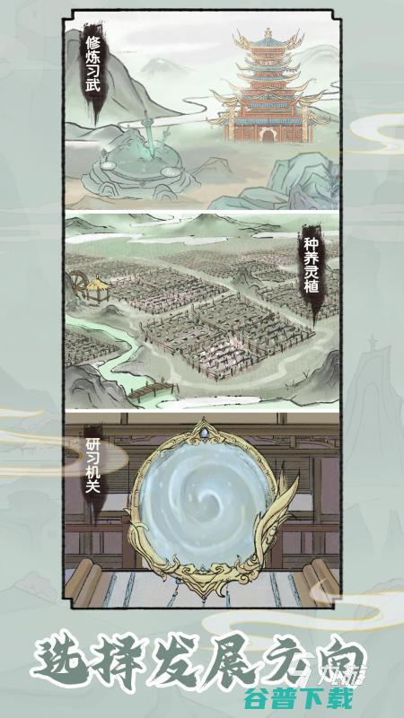 2025必玩的大型游戏排行榜十大耐玩的大型单
