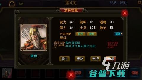 2025必玩的大型游戏排行榜十大耐玩的大型单