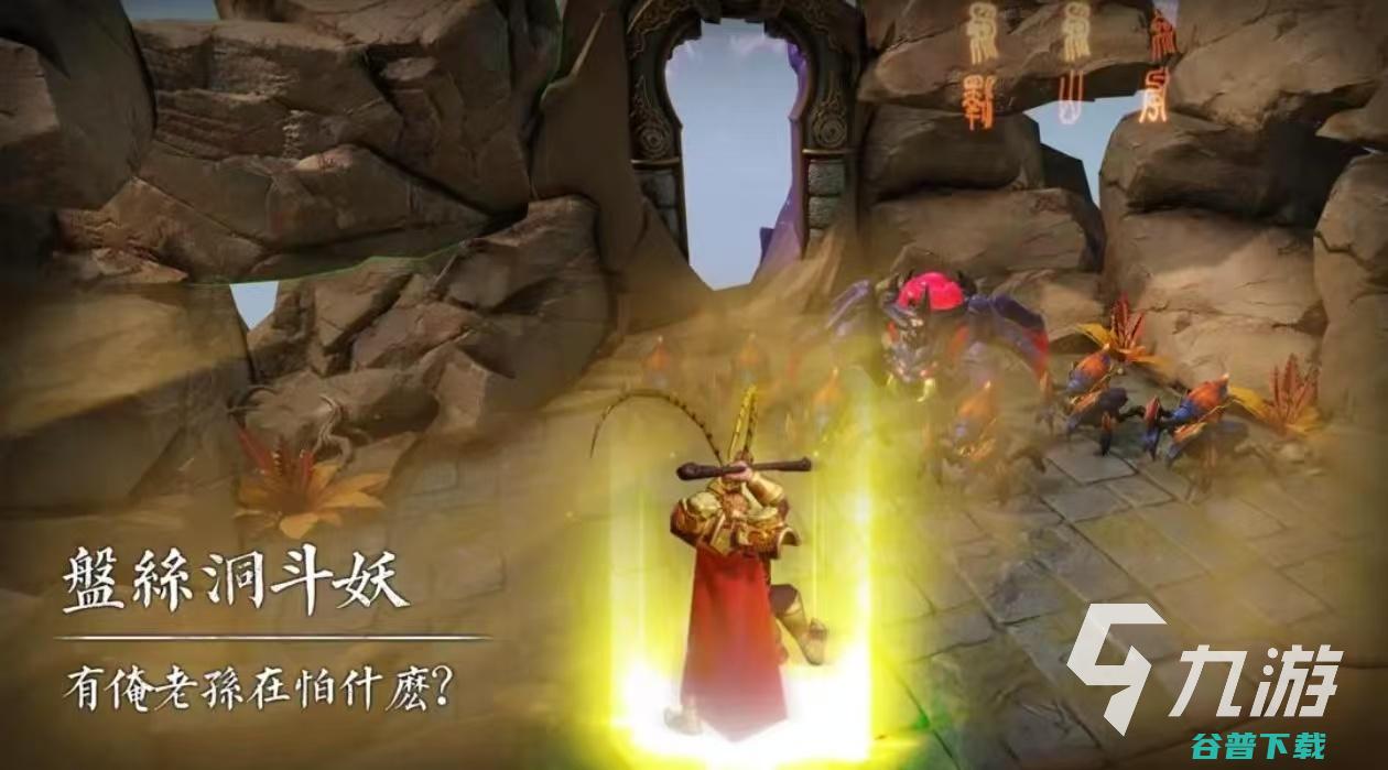2024耐玩的大型手机有哪些有趣的单机游
