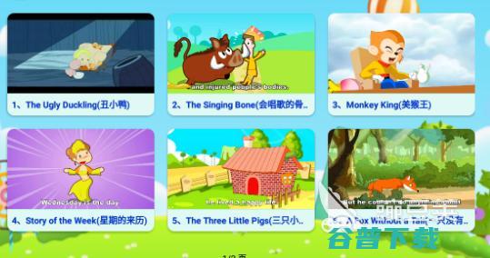 宝宝早教软件大全宝宝早教排行榜前有哪