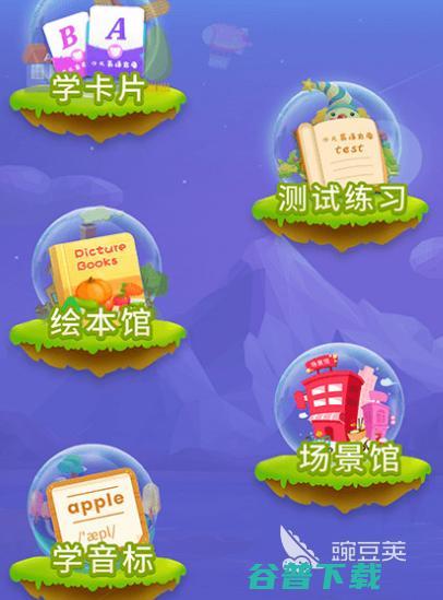 宝宝早教软件大全宝宝早教排行榜前有哪