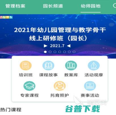 宝宝早教软件大全宝宝早教排行榜前有哪