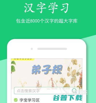 宝宝早教软件大全宝宝早教排行榜前有哪