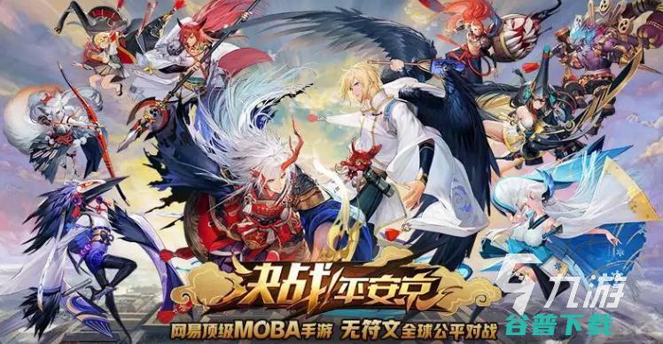 2022网易出品的游戏有哪些值得推荐高人气的网易