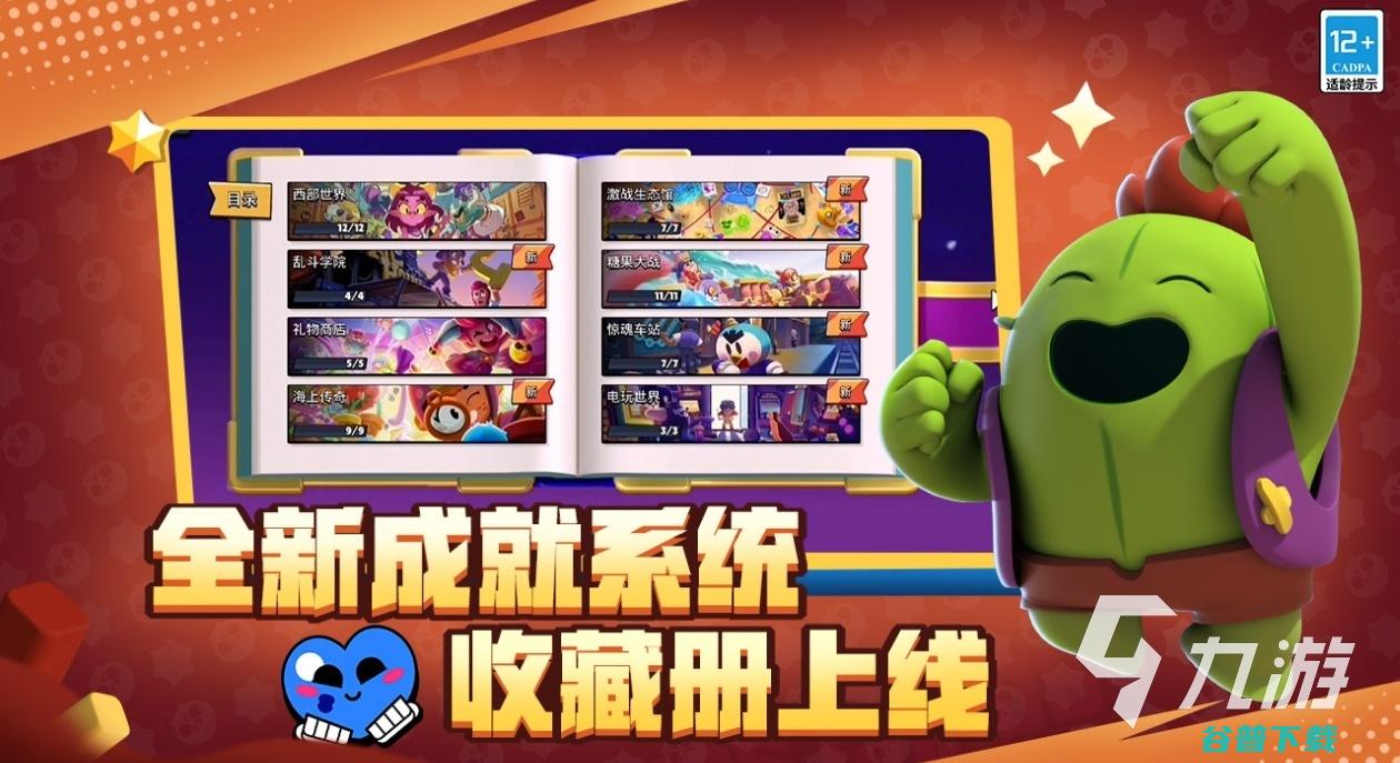 简单的5v5竞技游戏合集精彩的5v5公平竞技游戏有