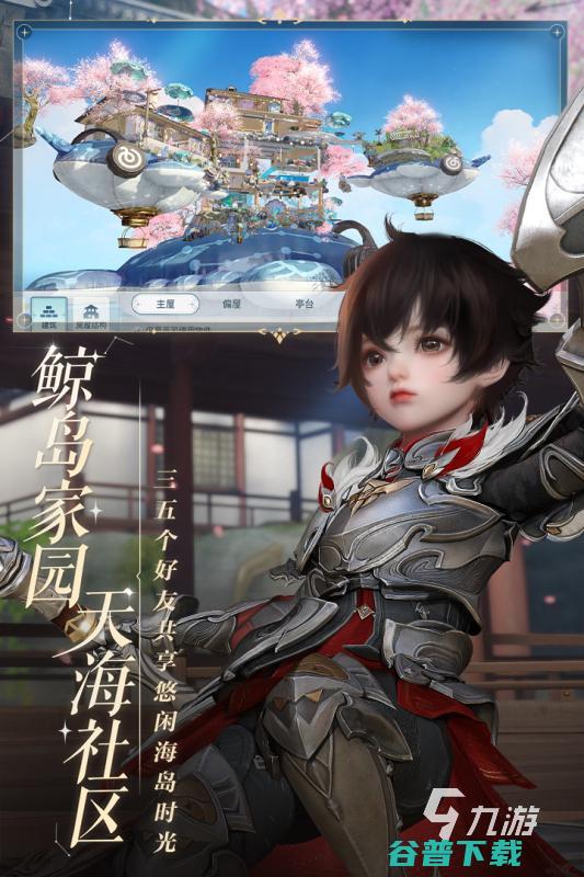 2021最玩的mmo游戏有哪些MMO游戏排行手游20
