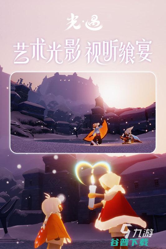 2021最玩的mmo游戏有哪些MMO游戏排行手游20