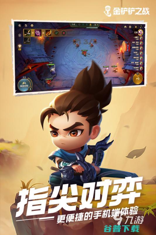 2021最玩的mmo游戏有哪些MMO游戏排行手游20
