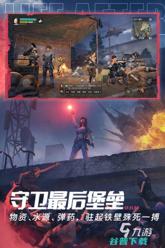 2021最玩的mmo游戏有哪些MMO游戏排行手游20