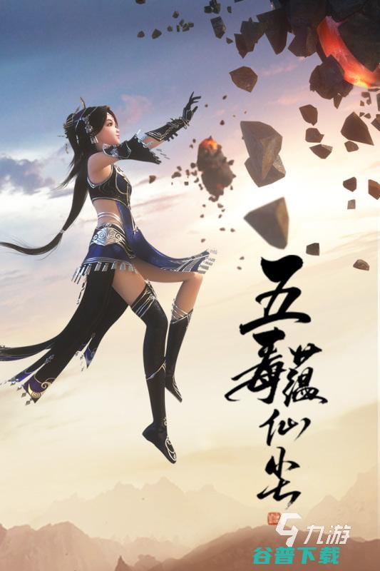 2021最玩的mmo游戏有哪些MMO游戏排行手游20