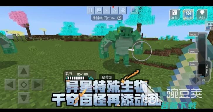 有趣的创造类型游戏分享创造性游戏哪些好玩有趣