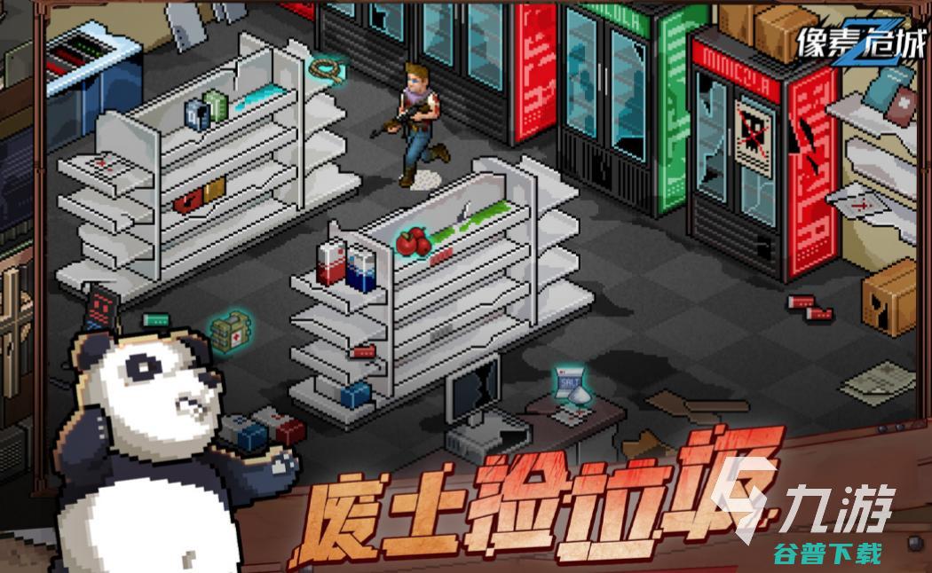 有趣的创造类手游排行2023的创造性游戏有哪