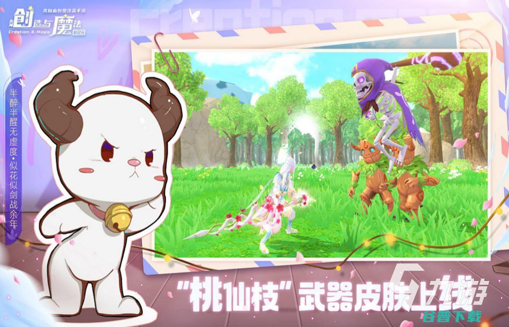 有趣的创造类手游排行2023的创造性游戏有哪