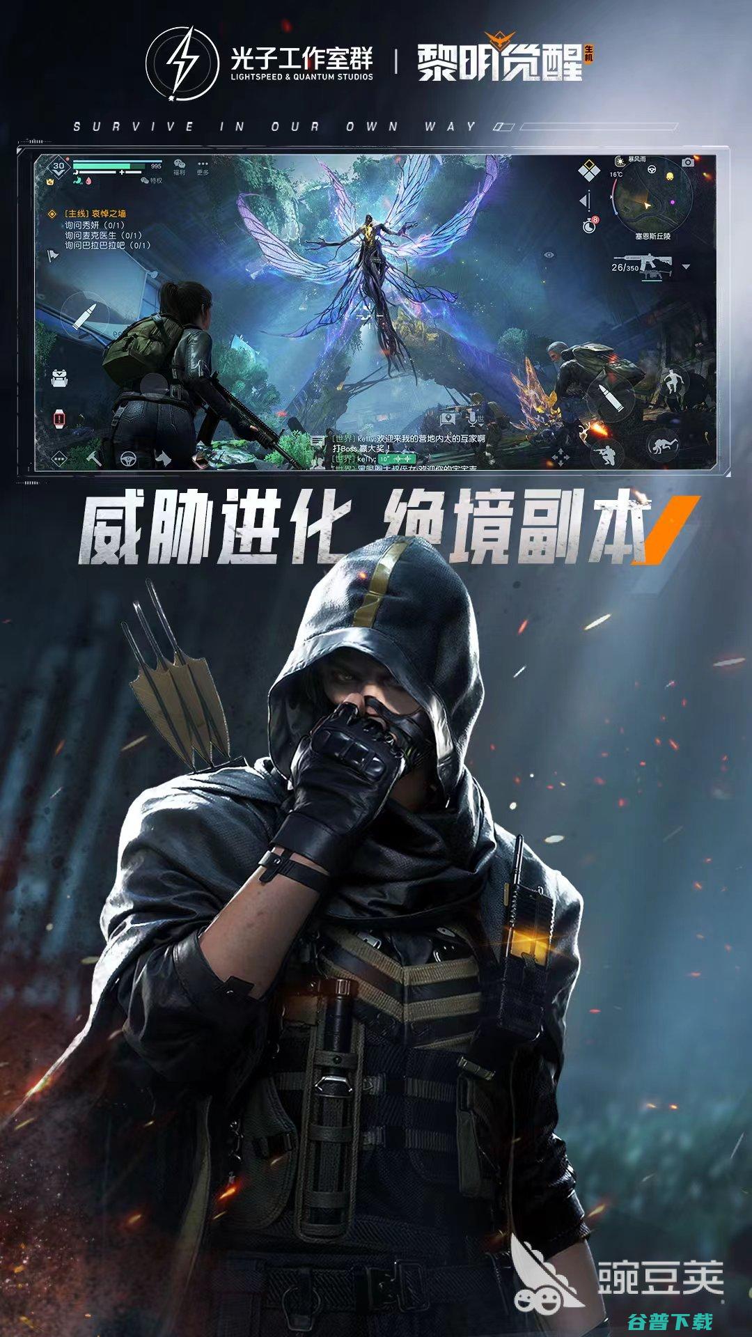自由交易的mmorpg手游有哪些可以交易的MMO
