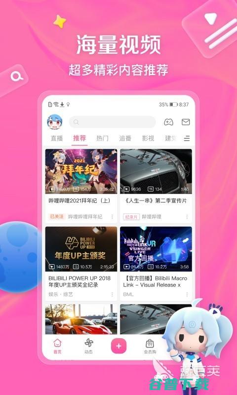 手机编程软件app有手机编程学习类软件