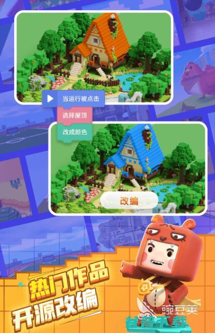 学习编程的软件下载编程学习app有哪些学编