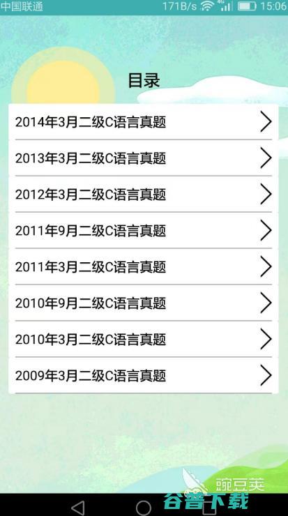 学习编程的软件下载推荐 编程学习app有哪些 (学编程软件推荐)